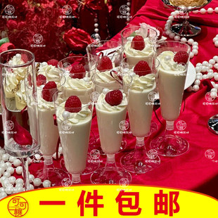 红色婚礼甜品台烘焙蛋糕装饰丝带涤纶带香槟杯慕斯杯一次性布丁杯