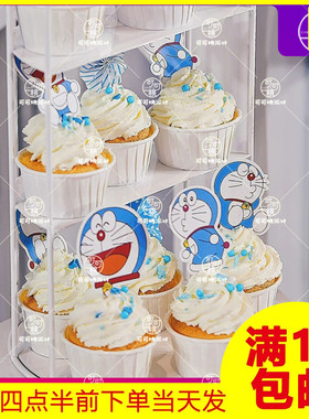 机器猫主题宝宝宴甜品台装饰摆件男孩生日布置叮当猫纸杯插件插牌