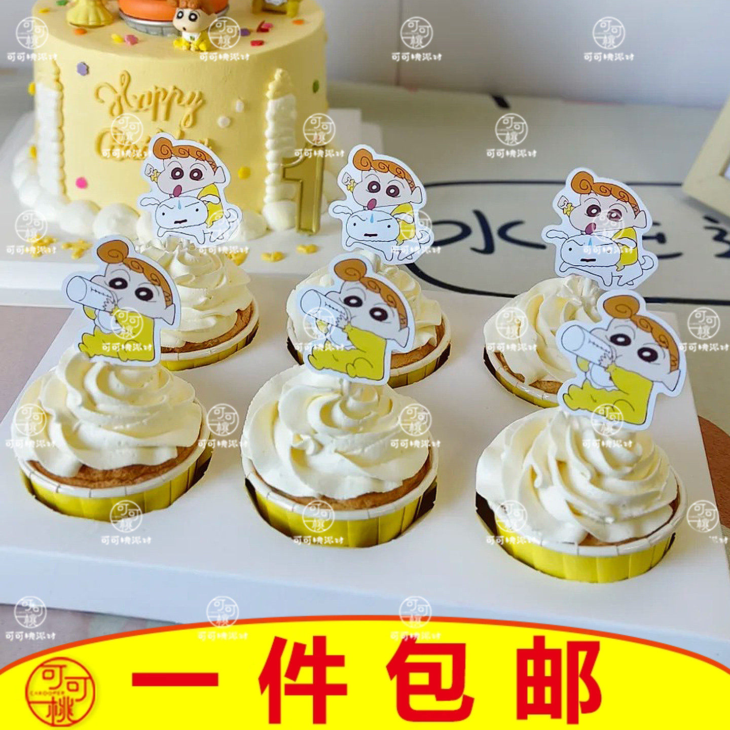 蜡笔小新主题小葵系列纸杯蛋糕装饰插件黄色系生日甜品台装扮插牌,节庆用品/礼品,节日装扮用品,淘宝优惠券,粉丝福利购,淘宝优惠卷