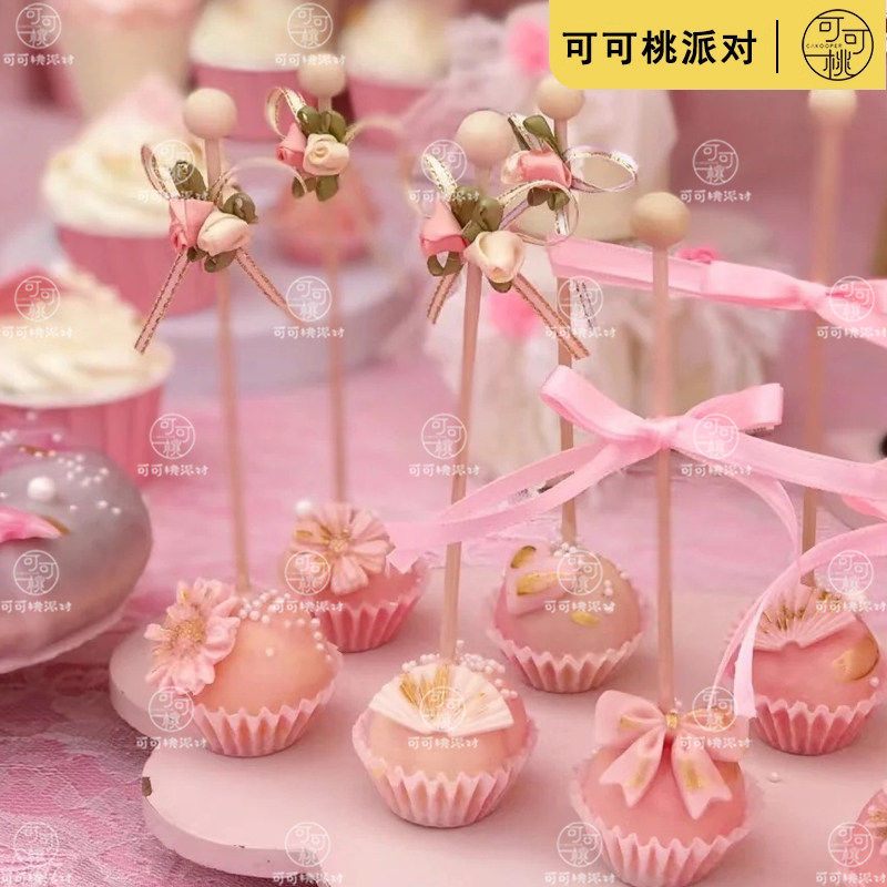 棒棒糖棍子甜品台蛋糕装饰棍插件雪媚娘纸托底托木棍蝴蝶结长纸棍