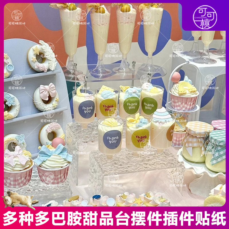 圆形不干胶thankyou贴纸马卡龙色