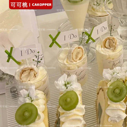 白卡蝴蝶结I do烘焙装饰插件绿色婚礼甜品台装扮插牌插卡慕斯杯贴