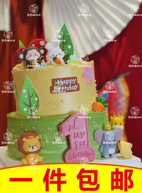 软胶动物植物蛋糕摆件小树胡萝卜装饰品柿子猴子玩偶儿童生日周岁