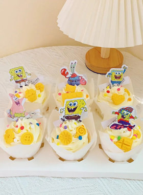海绵宝宝生日蛋糕装饰摆件儿童男孩宝宝周岁百日宴甜品台插牌插件