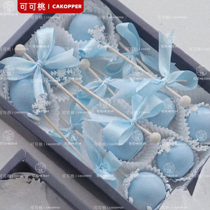 甜品台棒棒糖蛋糕装饰圆木棒棍子圆球木棍实心搅拌棒韩式小号纸托