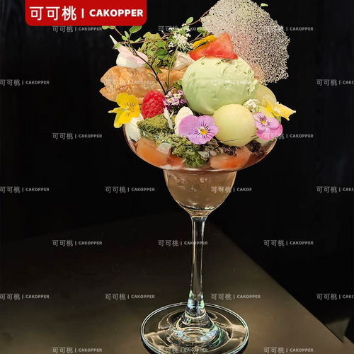 网红ins风芭菲杯雪糕果汁冰淇淋杯香槟杯塔高颜值高脚鸡尾酒杯子