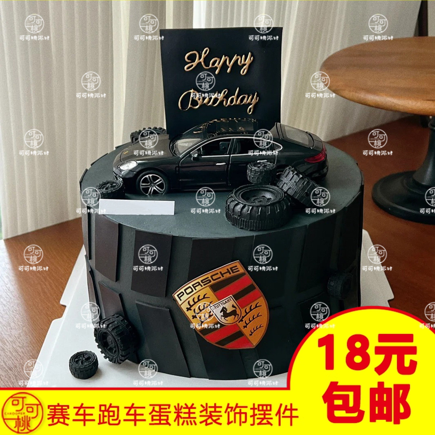 帕娜梅拉汽车蛋糕装饰摆件合金回力车模赛车男士生日礼物烘焙道具