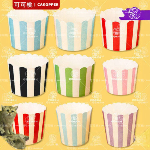 条纹纸杯蛋糕纸杯子机制杯蓝粉色
