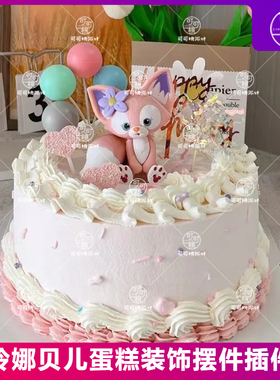 蛋糕配件林娜贝儿公仔玩偶摆件网红川沙妲己生日插件烘焙纸杯装饰