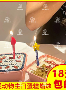 小狗头像蜡烛动物生日蛋糕装饰摆件白色卡通可爱迷你宠物儿童派对