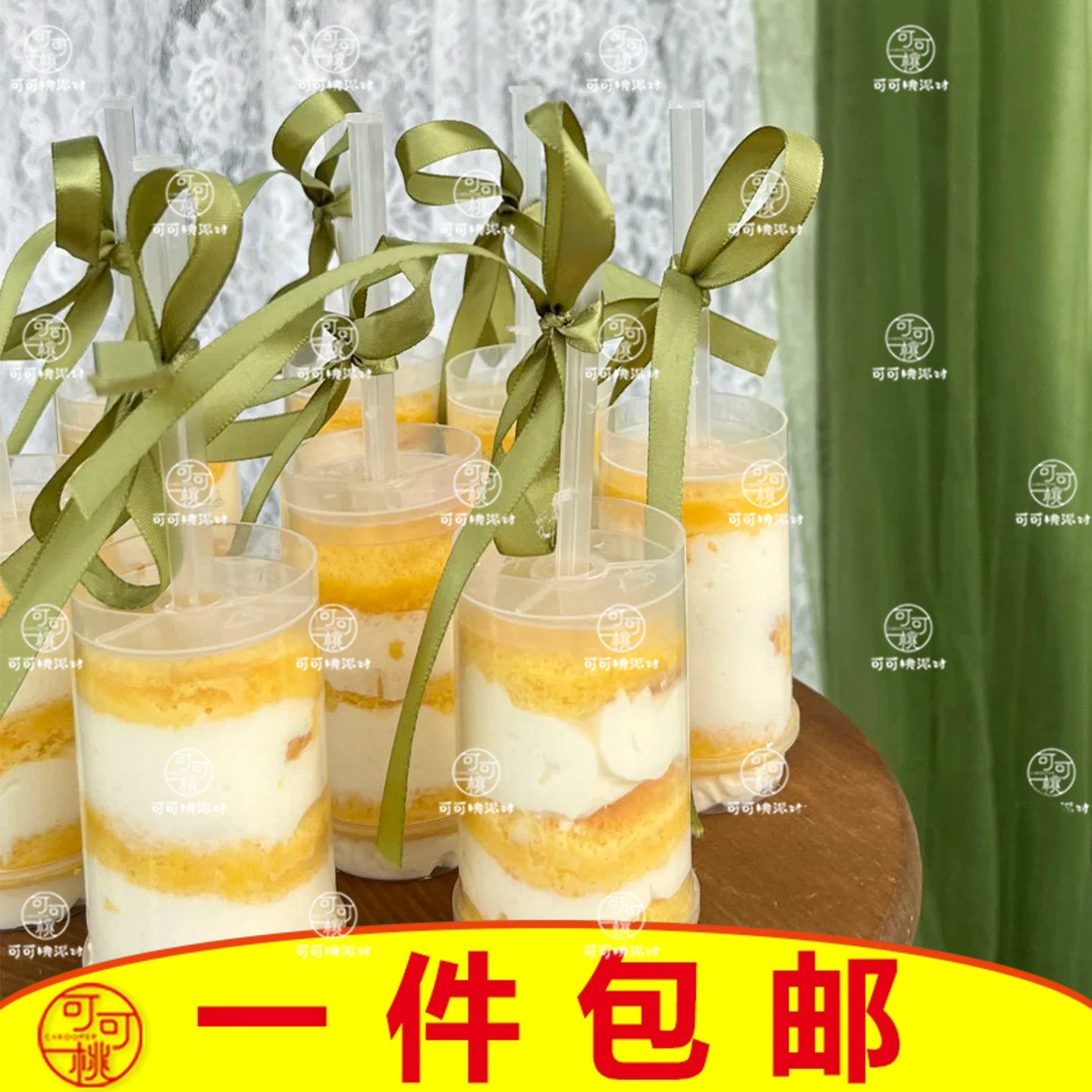 推推乐蛋糕筒甜品台装饰贴纸男生女生周岁生日烘焙一次性塑料推桶,节庆用品/礼品,甜品台装饰,淘宝优惠券,粉丝福利购,淘宝优惠卷