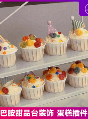 网红ins风多巴胺甜品台装饰儿童周岁生日蛋糕装扮迷你生日帽插件