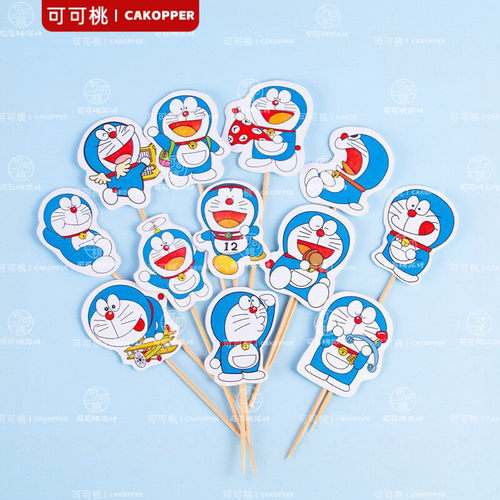 叮当猫蛋糕装饰摆件甜品台插件