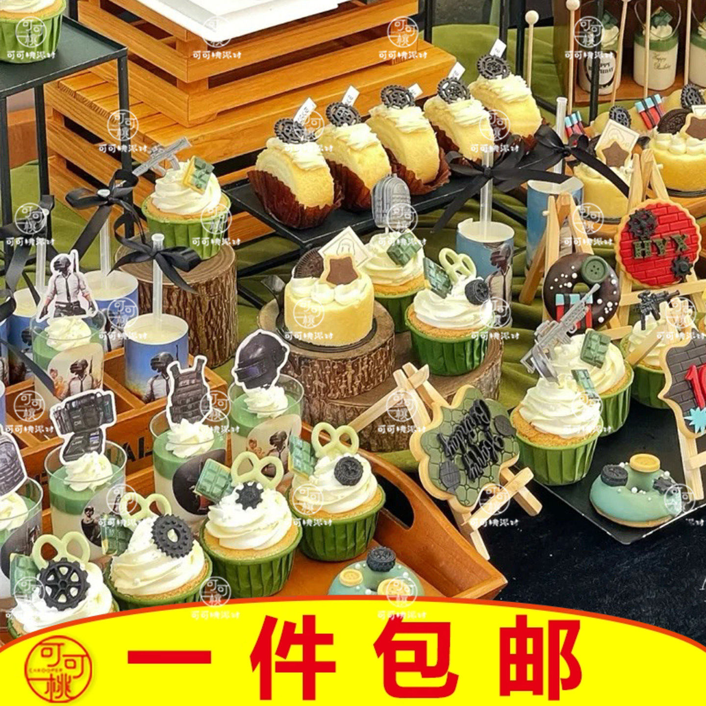 和平精英甜品台装饰插牌吃鸡主题蛋糕摆件推推乐贴纸插卡男生生日,节庆用品/礼品,甜品台装饰,淘宝优惠券,粉丝福利购,淘宝优惠卷