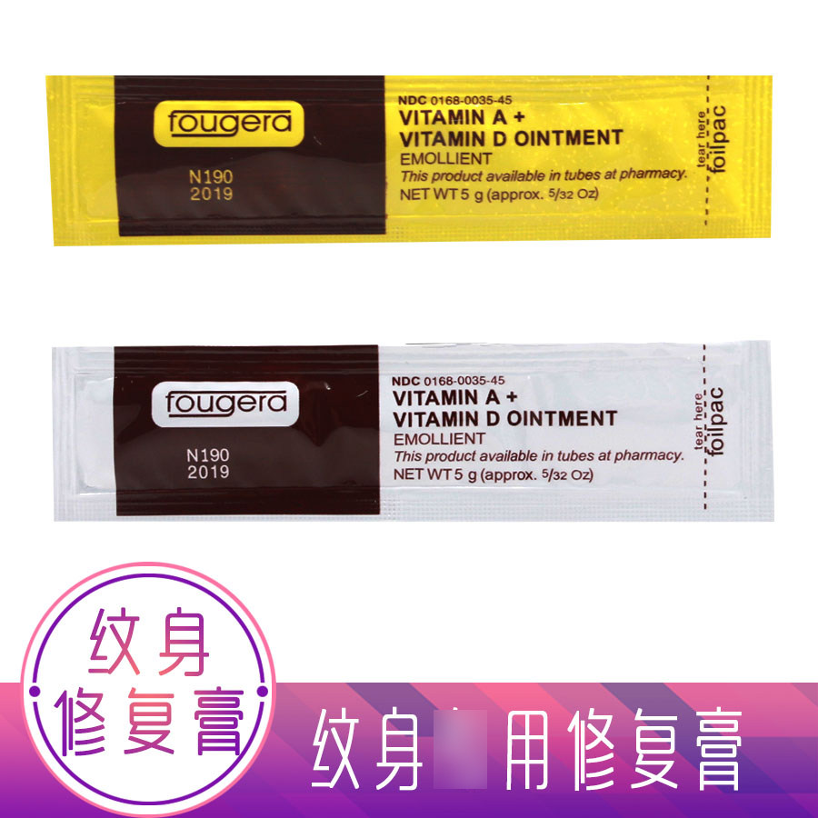 纹绣修复条 纹身纹唇防疤膏纹眉纹绣漂唇修复素啫喱 眉眼唇修复剂