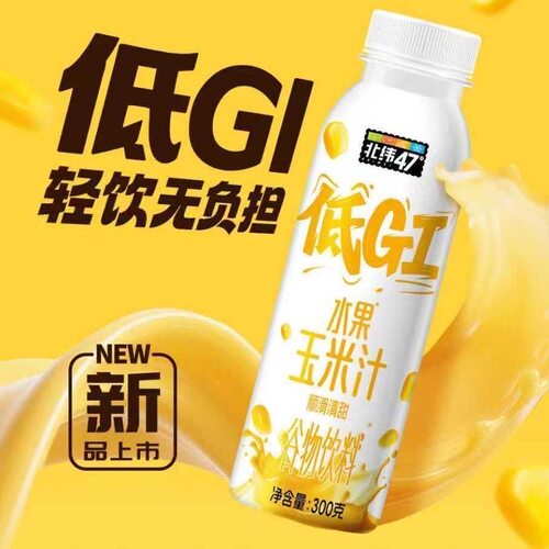 北纬47度低GI低卡玉米汁6瓶饮料