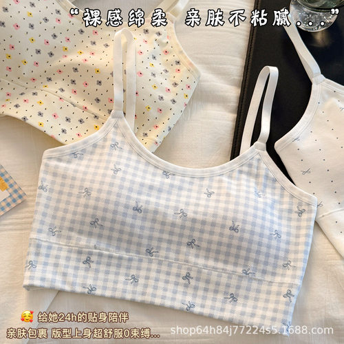 40支纯精梳棉碎花蝴蝶结少女发育期初高中舒适背心吊带文胸内衣女