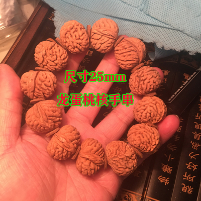 文玩核桃秦岭天然野生龙纹蛋矮桩爆肚疙瘩龙蟠桃核手串霸王龙脑纹