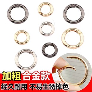 金属环弹簧扣圆环扣圆圈扣钥匙圈开口环背包扣DIY饰品五金挂钩扣