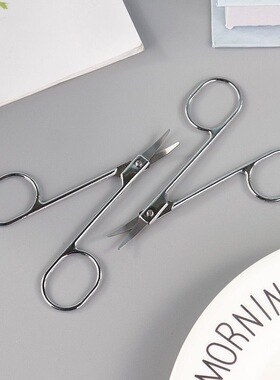 眉毛剪满8.8元包邮不锈钢材质