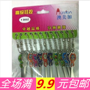 满9.9元包邮挖耳勺/掏耳扒/耳挖/洁耳器/带钥匙孔