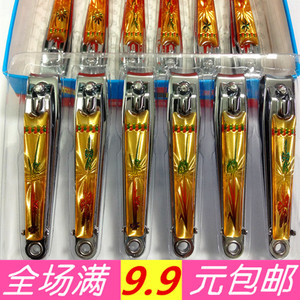 满9.9元包邮露威618FET-A 指甲钳 大号指甲刀 修甲刀指甲剪