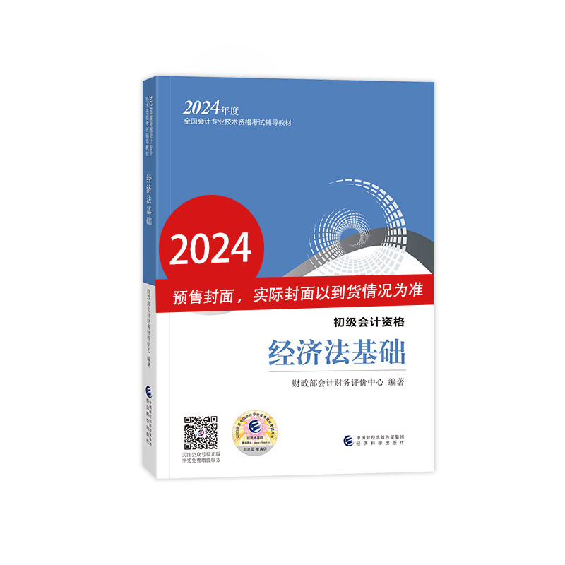 ְƿԽ̲2024 2024רҵʸ ÷ʵ107.4Ԫ,ۺ26.85/