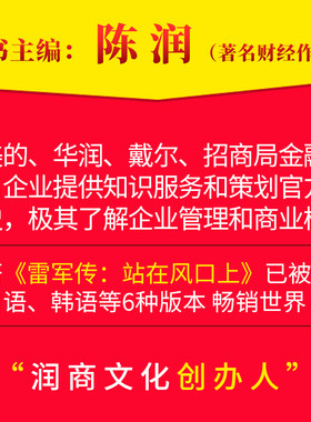 当当网 彭蕾传 王桂娟 团结出版社 正版书籍