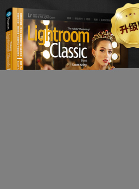 当当网 Photoshop Lightroom Classic摄影师专业技法 全新升级版 [美 人民邮电出版社 正版书籍