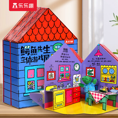 当当网乐乐趣鳄鱼先生立体游戏屋
