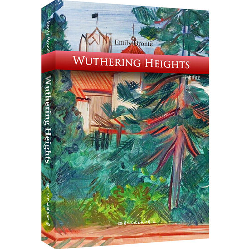 呼啸山庄 Wuthering Heights 英文原版