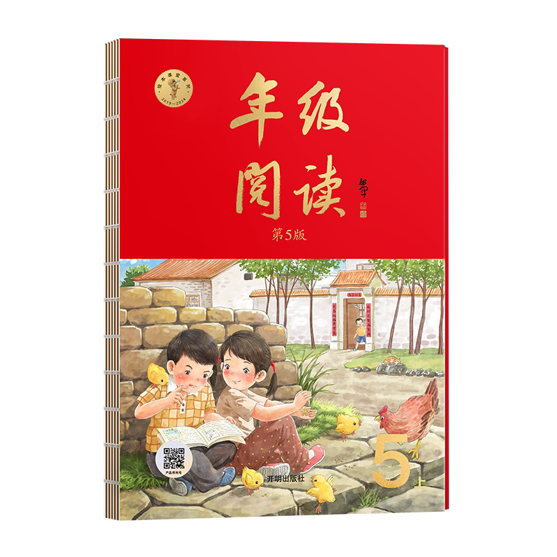 年级阅读一二三年级四上五六年级