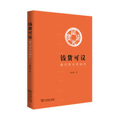 Знание истории книги