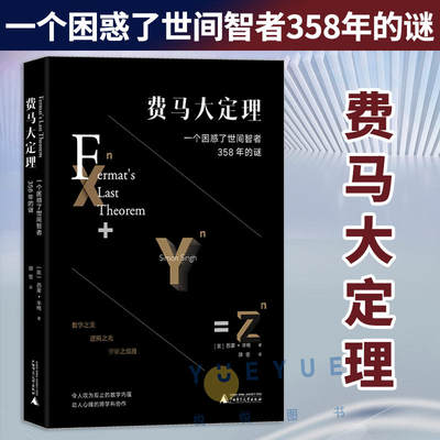 当当网 从封闭世界到无限宇宙(科学史译丛) [法]亚历山大·柯瓦雷 著 商务印书馆 正版书籍