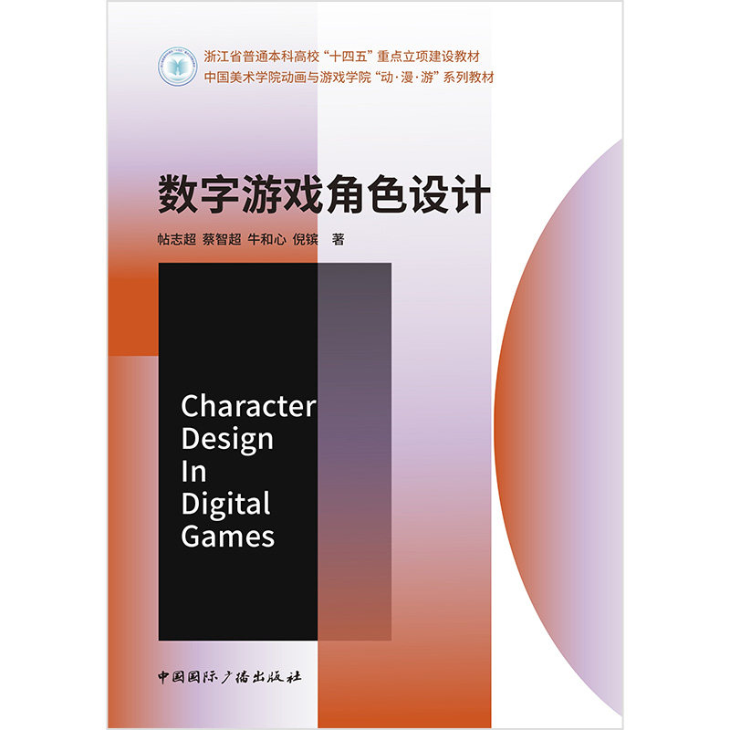 数字游戏角色设计,书籍/杂志/报纸,艺术理论（新）,淘宝优惠券,粉丝福利购,淘宝优惠卷