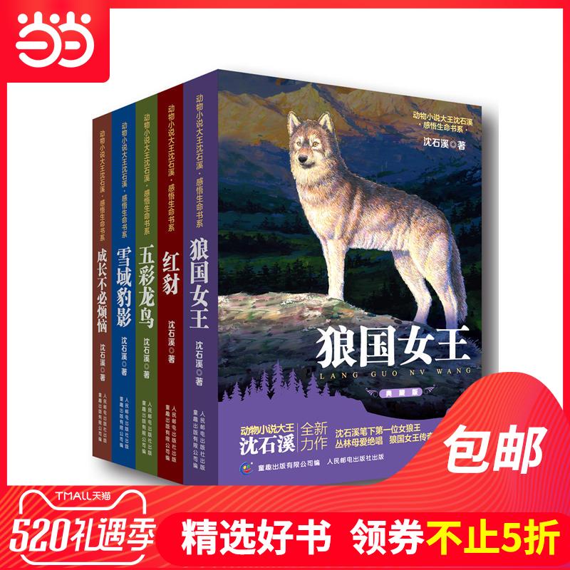 正版錦產品經理面試攻略