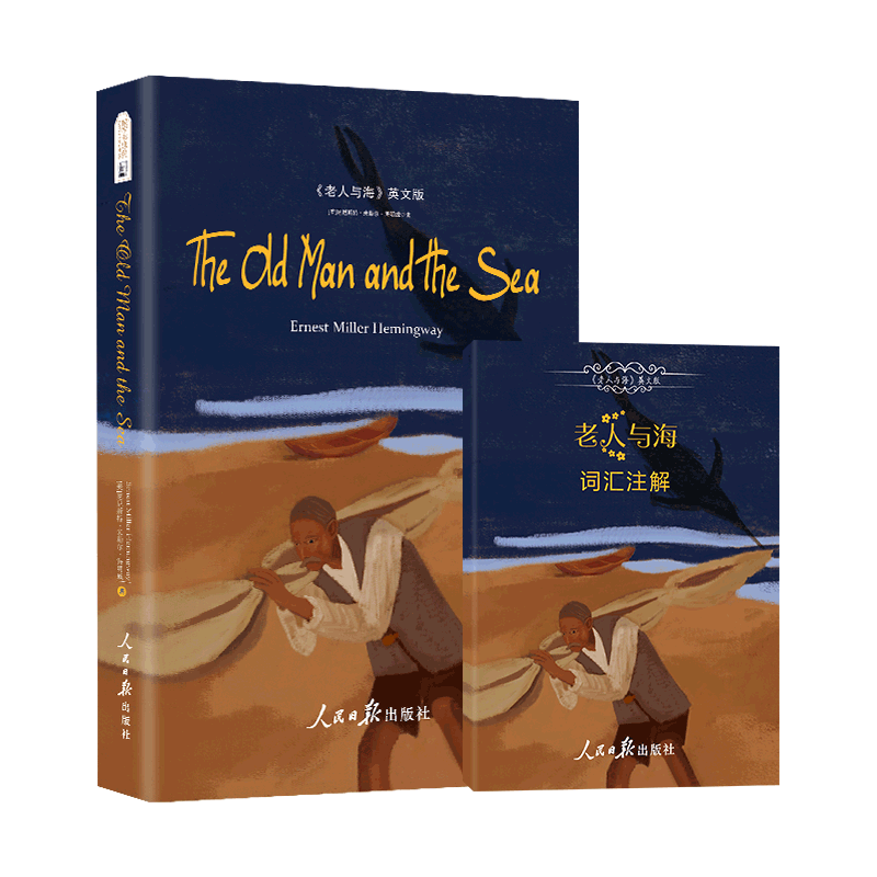 当当网官方旗舰店 老人与海The old man and the sea（全英文原版）世界经典文学名著 中小学课外阅读推荐 畅销英语小说