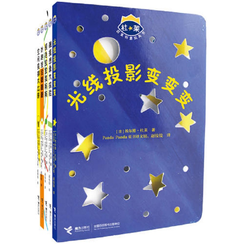 网友分享在meiguo.com的图片