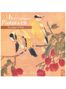 中国历代花鸟画（西文版） Flower-and-Bird Painting in Ancient China