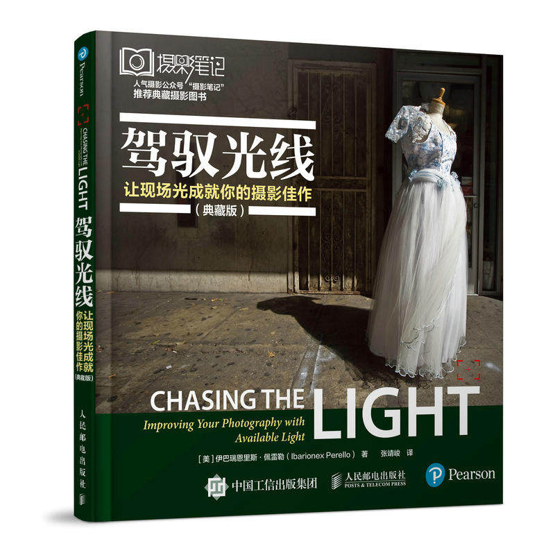 Control light Spot light achievement Photography Excellent work Collector's Editionin the Books/Magazine/Newspaper , Art , Photographic Art (New)  category - from Buy2taobao.com to provide professional Taobao agent buy service