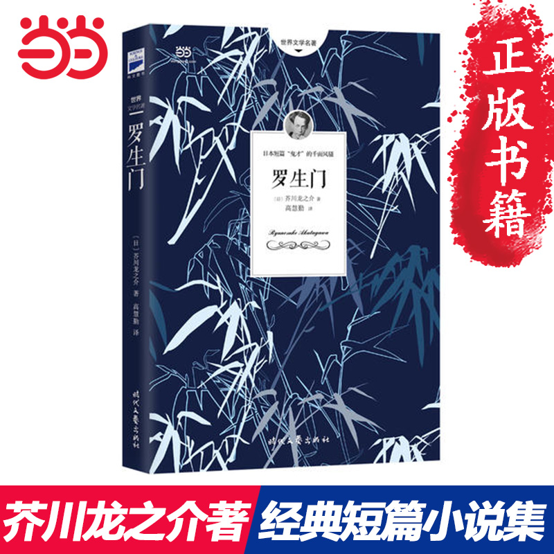 正版剛軟件工程導論