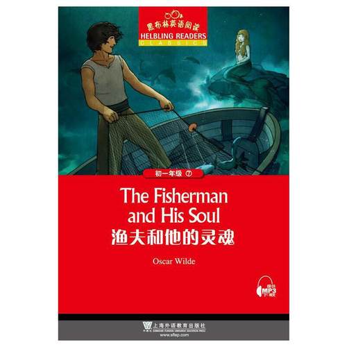 黑布林英语阅读 初一年级 7, 渔夫和他的灵魂（一书一码）