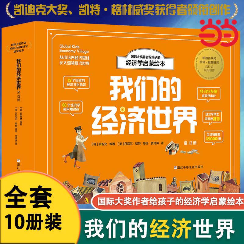 ������ ���ʴ����߸����ӵľ���ѧ���ɻ汾ȫ10�������ͯ���̽����汾�ٶ�����ѧ��ѧ�ٿ�֪ʶ�������ƽ�Ǯ�۽������ɻ汾�鼮