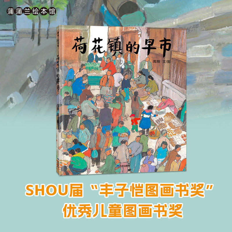 当当网正版童书 五年级课外阅读书目 草房子窗边的小豆豆活了100万次的猫城南旧事朝花夕拾春秋故事斑羚飞渡王子与贫儿儿童文学