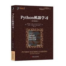 Python机器学习(原书第2版)