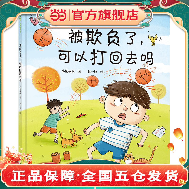 ۸ˣԴȥ ۸ˣԴȥ𣨽ĸ⣬ߺӱ۸˸ô죬С͸3-6꺢ӵĳͻ汾ʵ12.32Ԫ