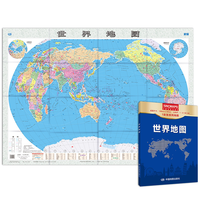 745米 盒装易收纳  内容清晰 ,地理知识普及,学习常备,办公出行,折叠