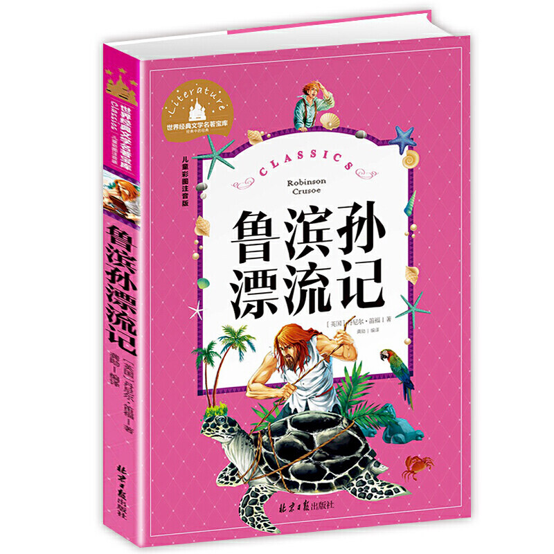商品图片