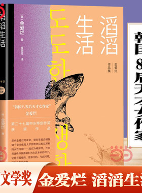 当当网人民文学出版社