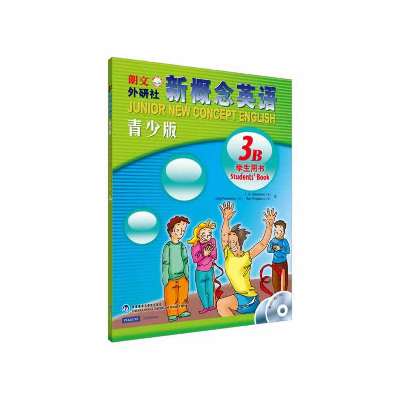 新概念英语青少版3B 学生用书(含MP3光盘和动画DVD)(点读版)[Junior New Concept English]图片